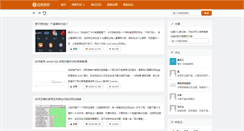 Desktop Screenshot of bgbk.org